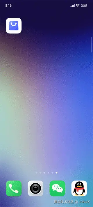 青商城动画演示1