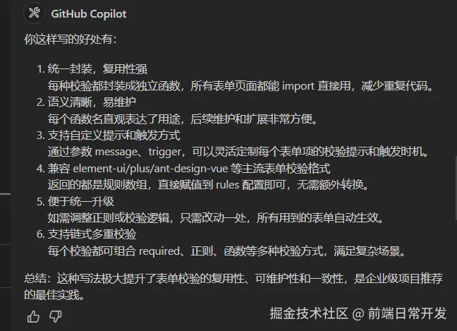 image-20250616165457688