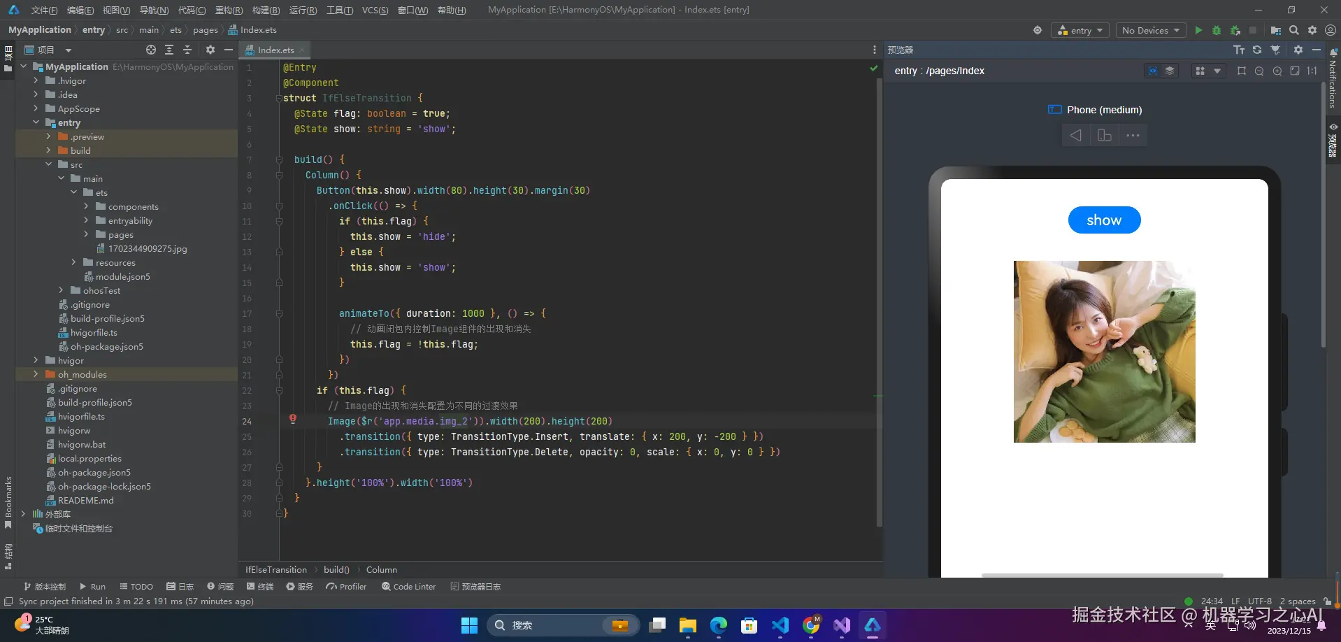 在这里插入图片描述