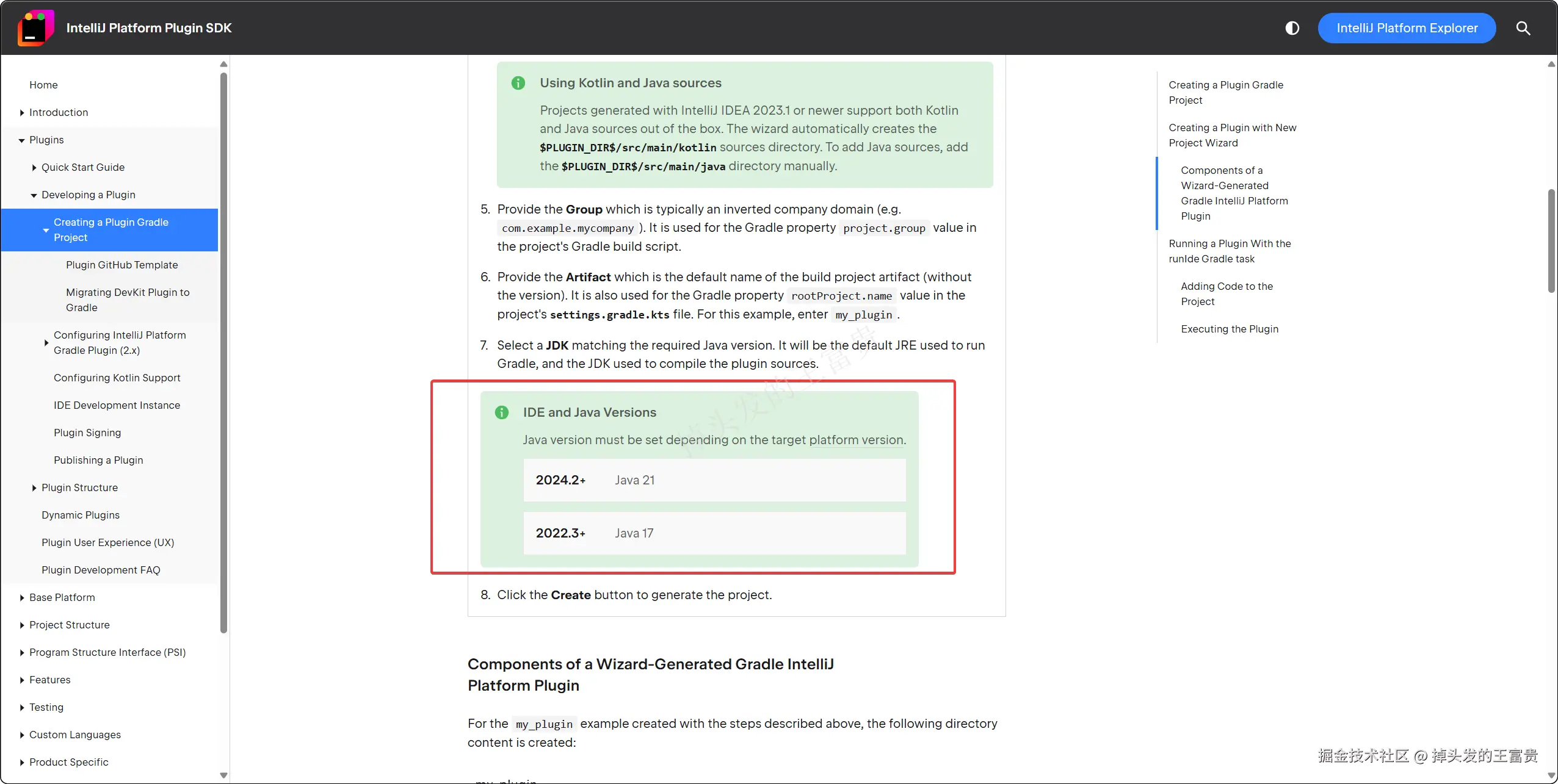image-20251027190759721