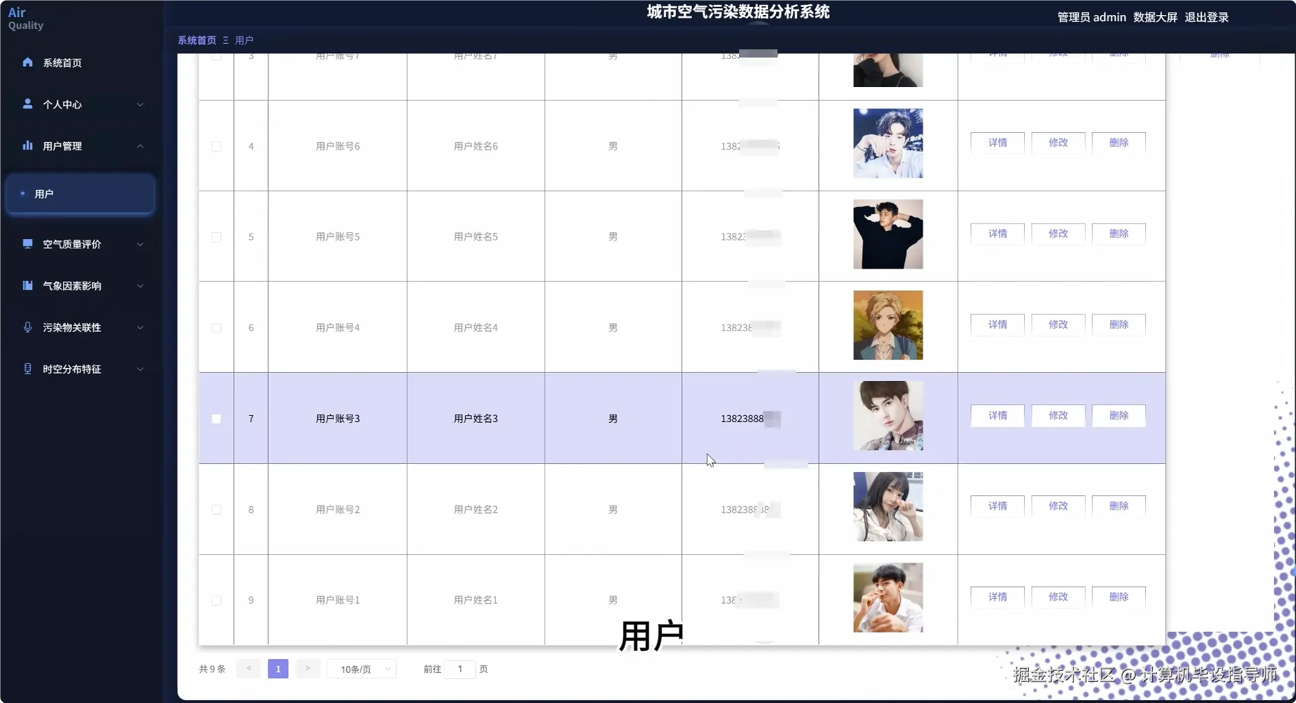 QQ20251020-131035.png
