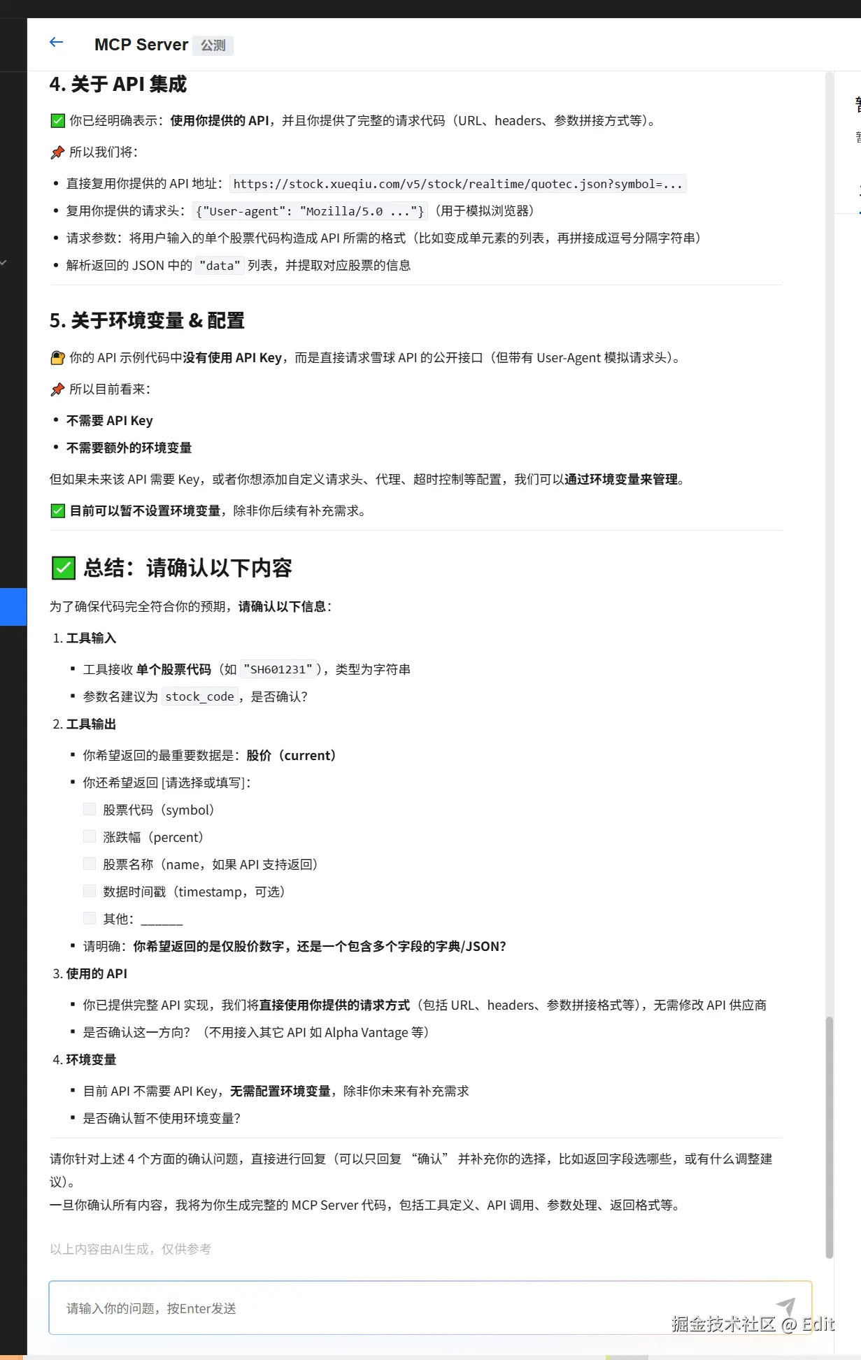 20250922_68298e44e49a4906922fa267fa5676c9.png