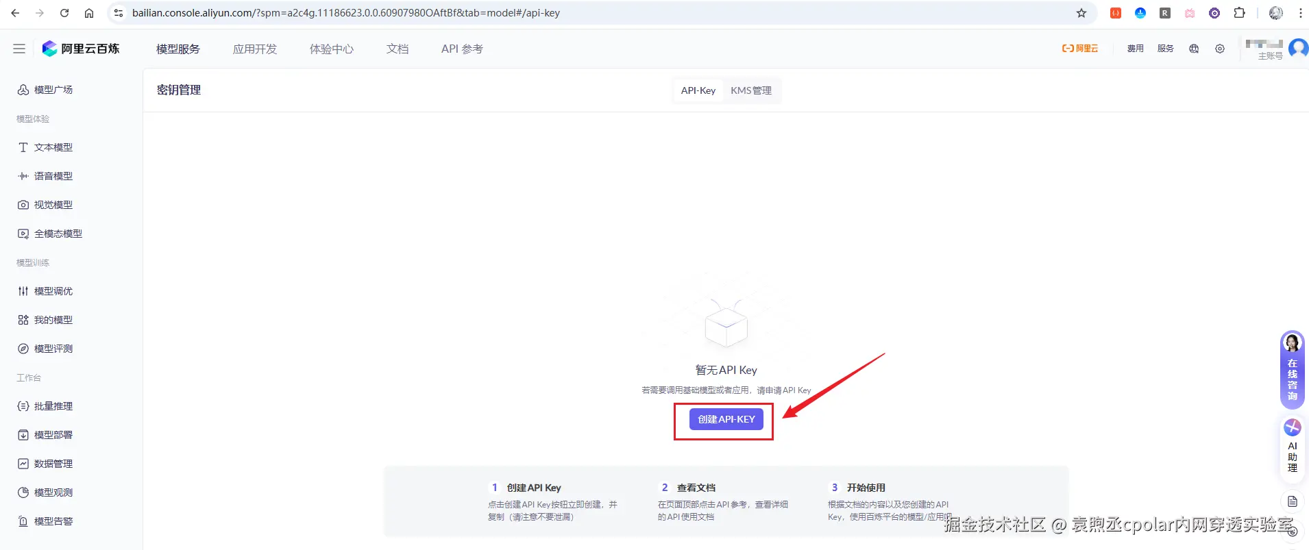 image-20251214214420036