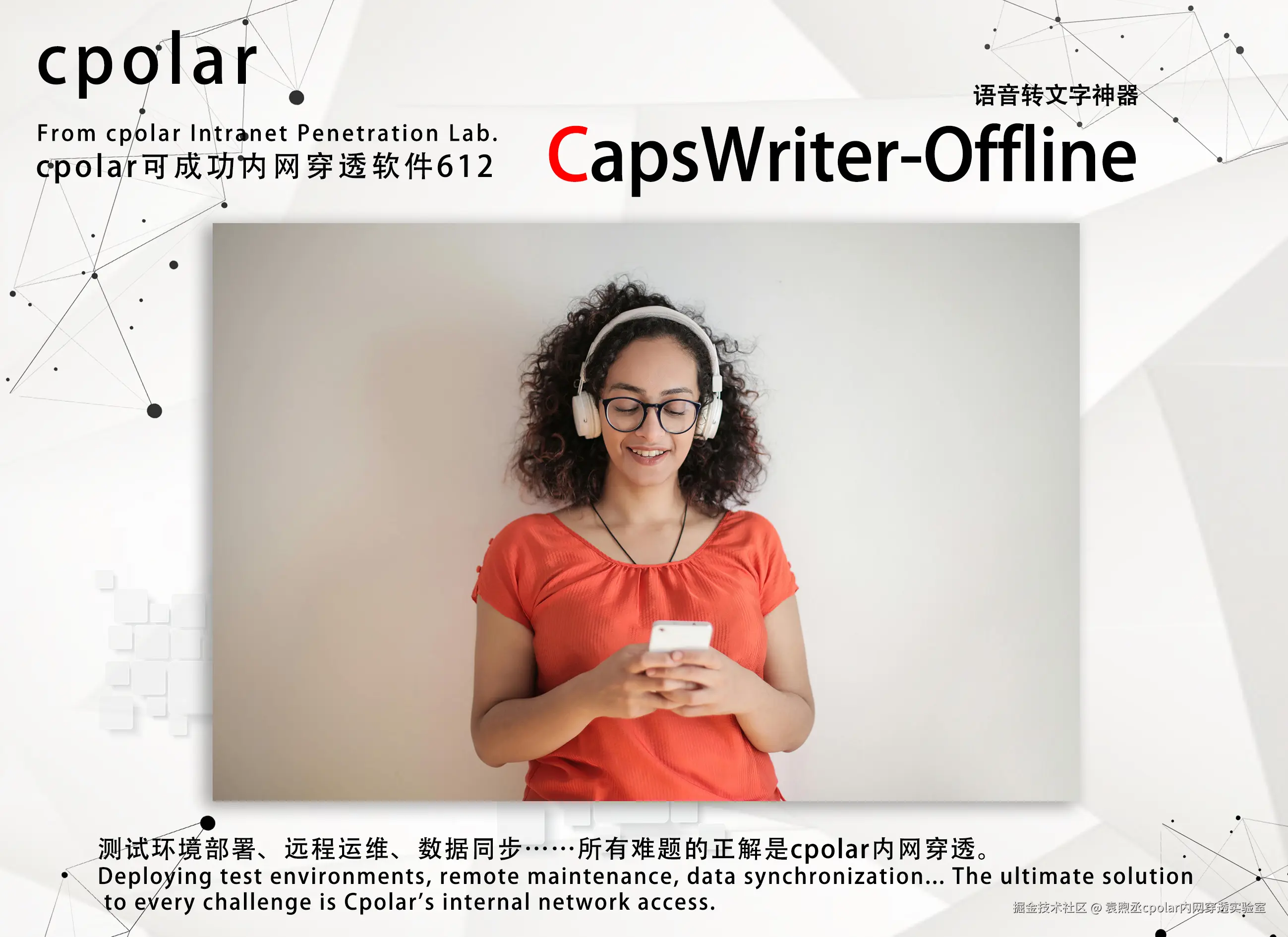 NO.612  CapsWriter-Offline-3.jpg