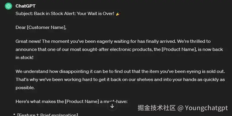 补货通知