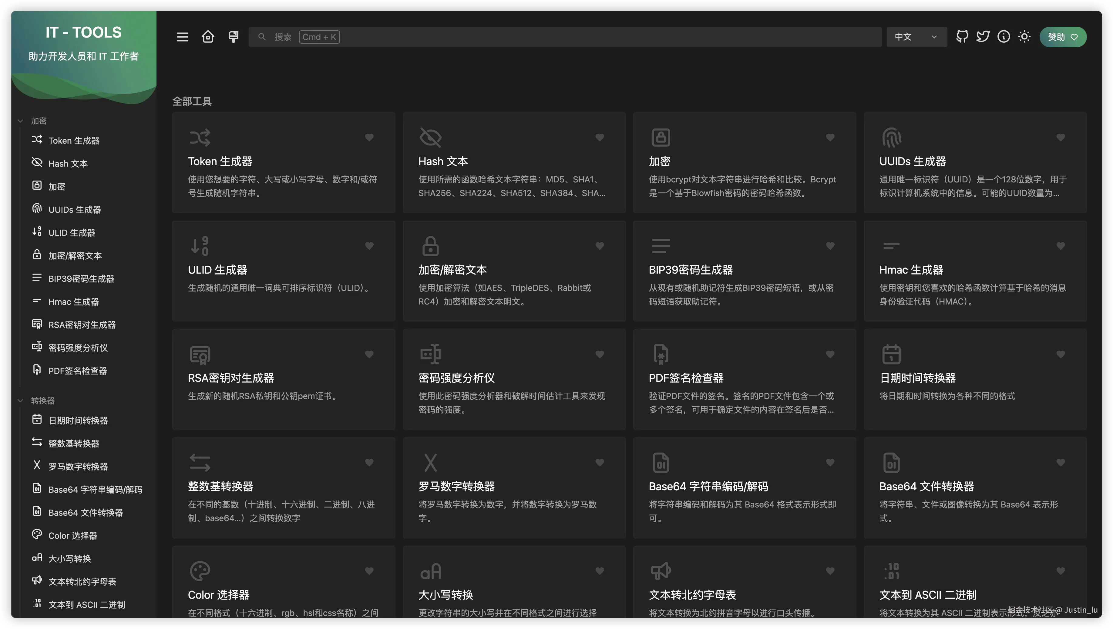 image-20240805214244661