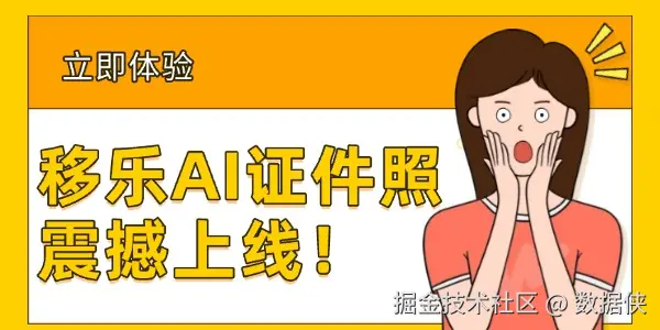 干货教程内容震惊惊讶漫画公众号首图 (1).jpg