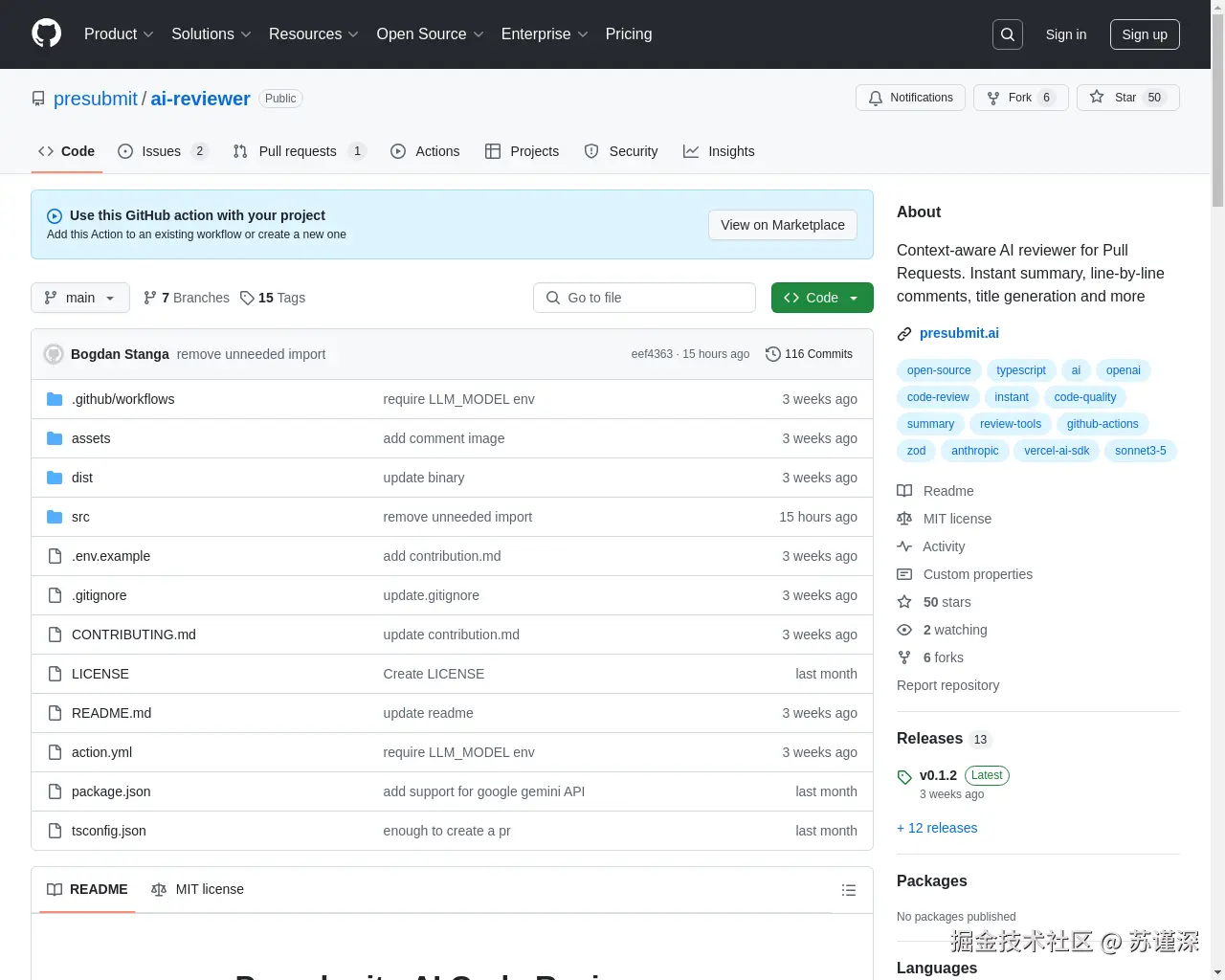 Show HN: Presubmit.ai – 基于开源LLM的PR审核工具 - 项目截图
