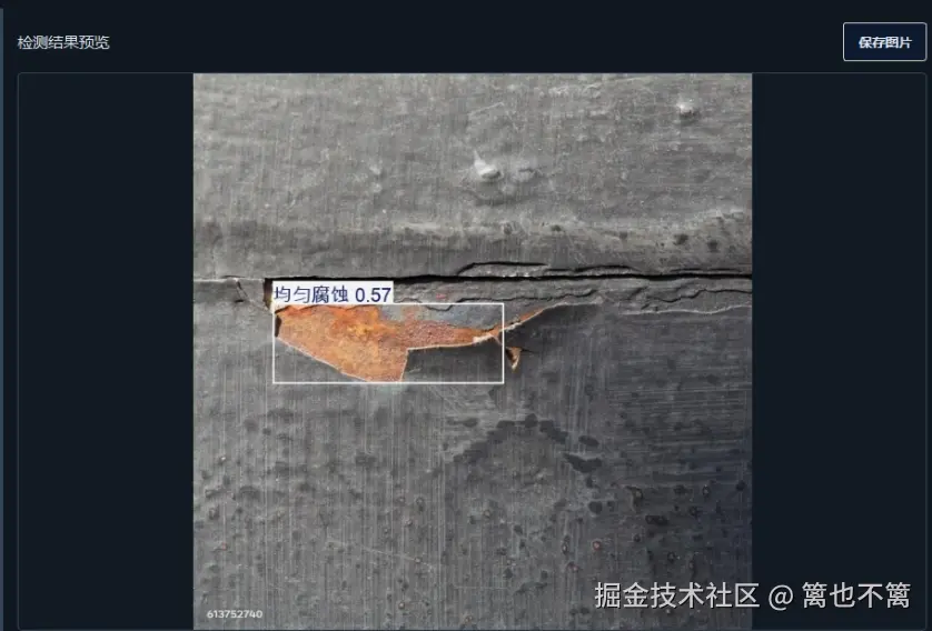 image-20260112002456412