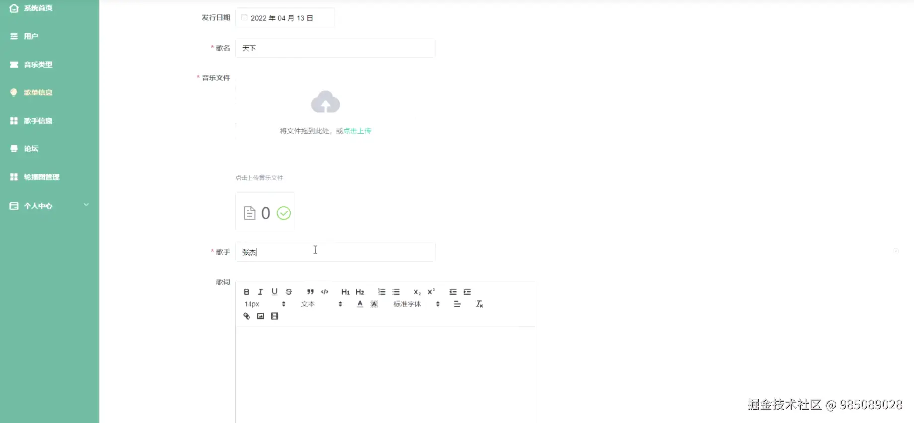 Snipaste_2024-08-29_17-24-54.png