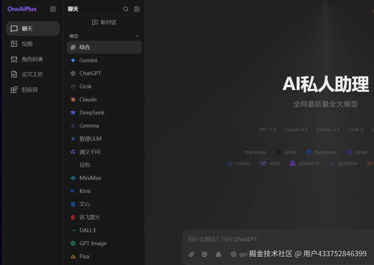 屏幕截图 2026-04-19 150650.png