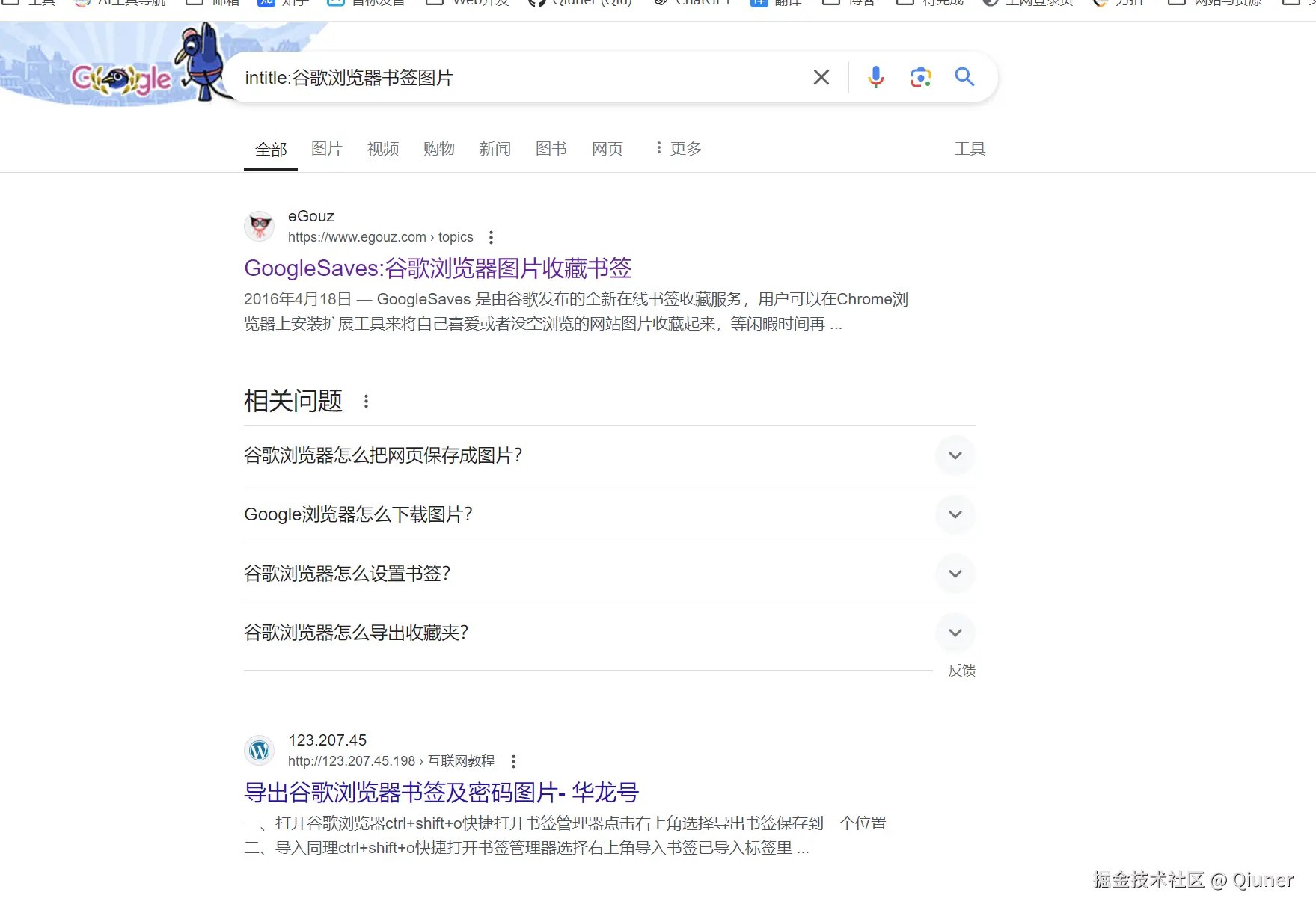 image-20240807165737728