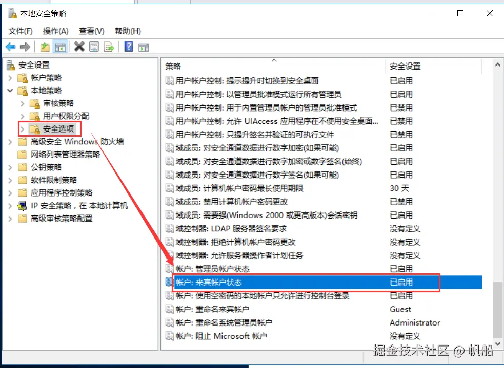 image-20240627162649791