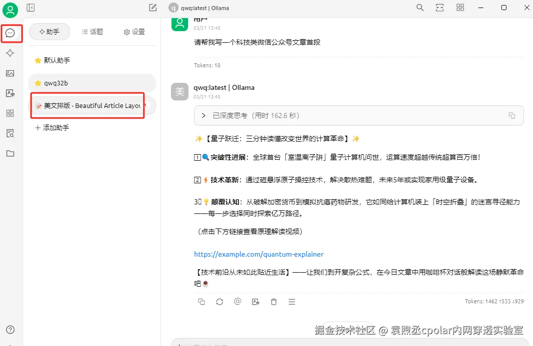 image-20250321135606288