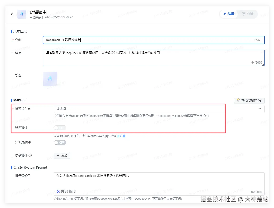 Qq 1740462835440