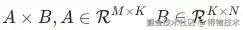 两个矩阵相乘.jpeg