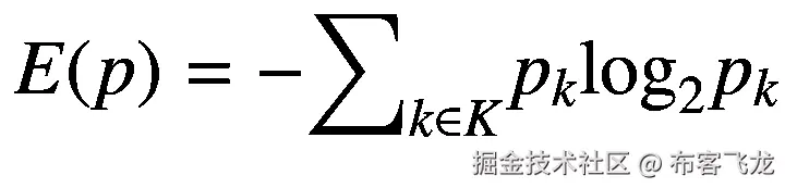 E(p)=-{\sum}_{k\in K}{p}_k{\log}_2{p}_k