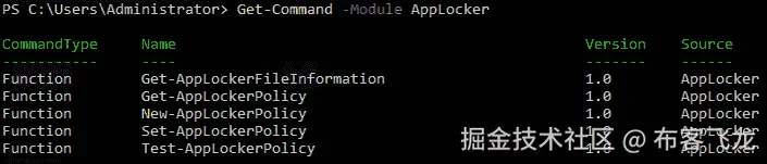 图 11.19 – AppLocker 模块中的功能