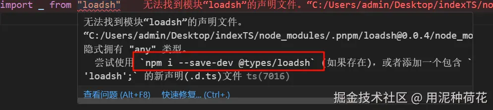 image-20240818000322231