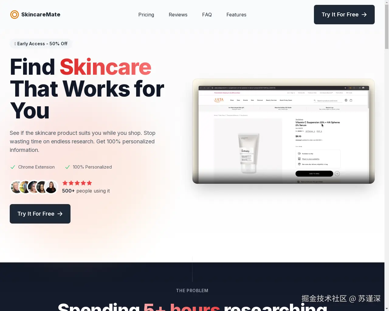 Show HN: SkincareMate – 我开发了一个 Chrome 扩展，旨在简化护肤购物。 - 项目截图