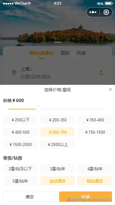 002360截图20251106095347067.png
