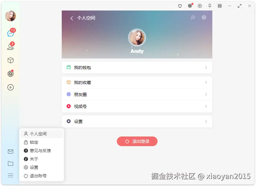 012360截图20240926224916996.png