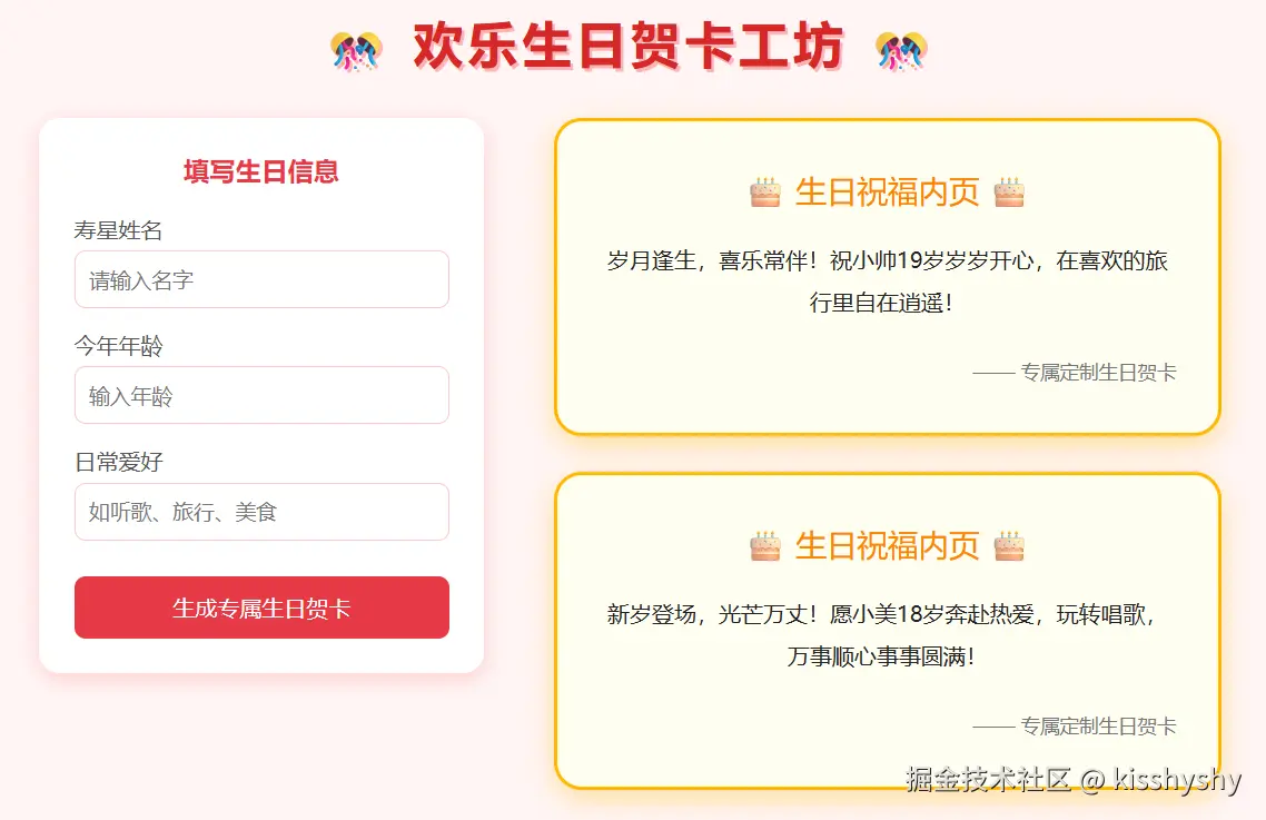 屏幕截图 2026-05-17 011323.png