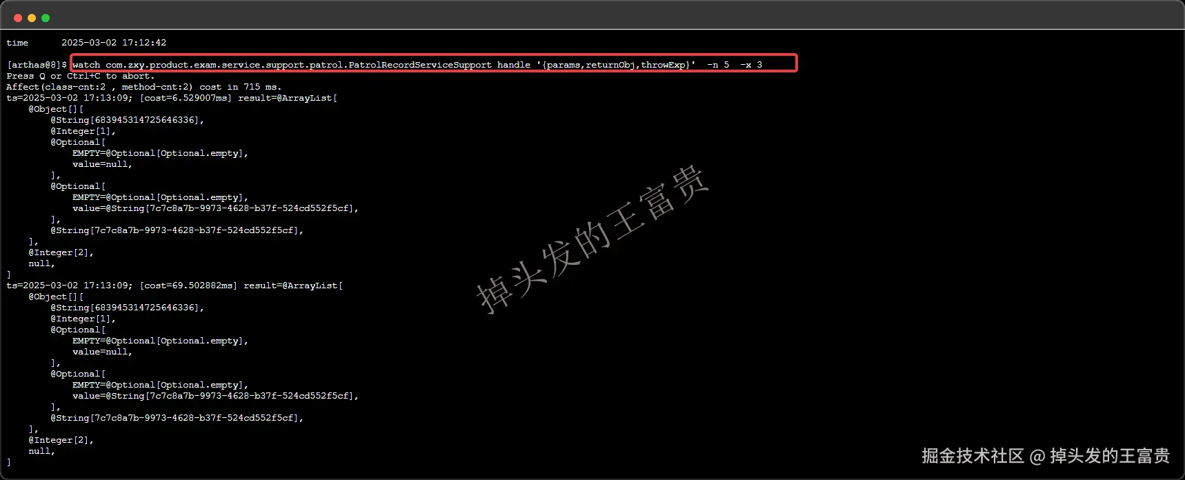 image-20250302171432725