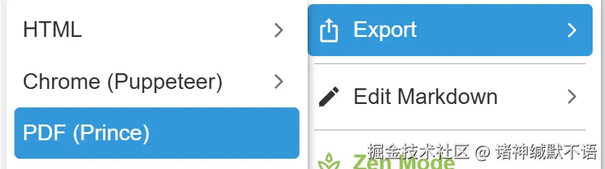 导出pdf(prince)