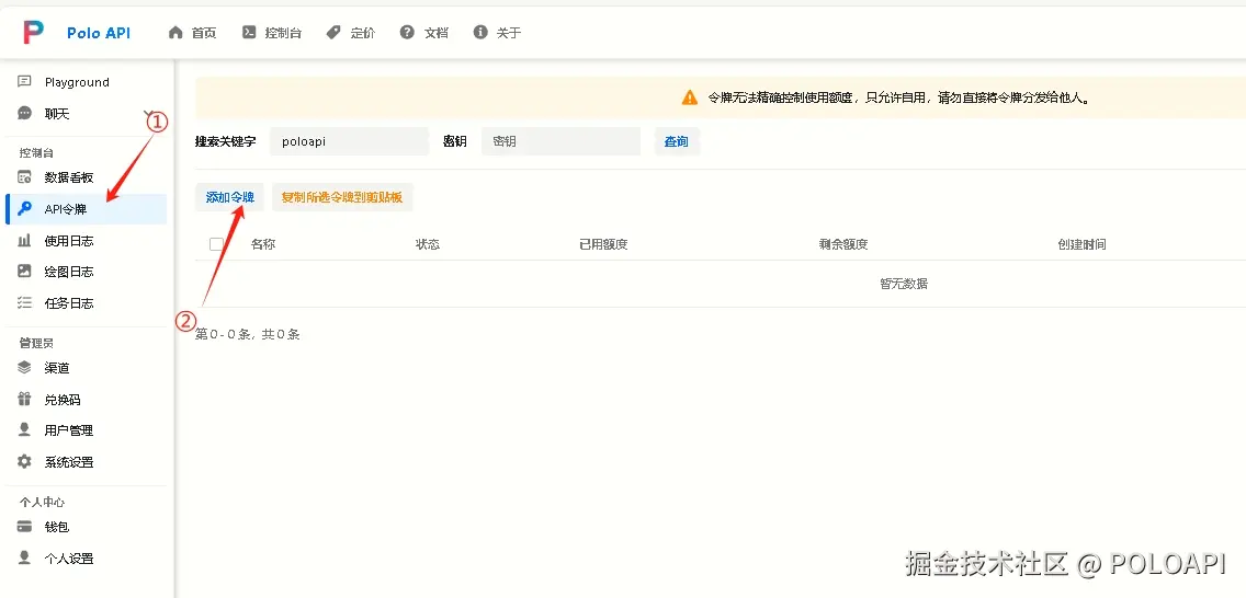 微信截图_20250506125312.png