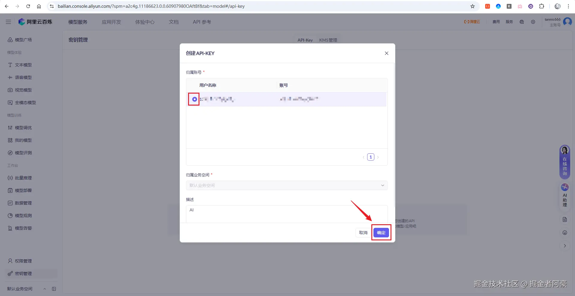 image-20251214214528440