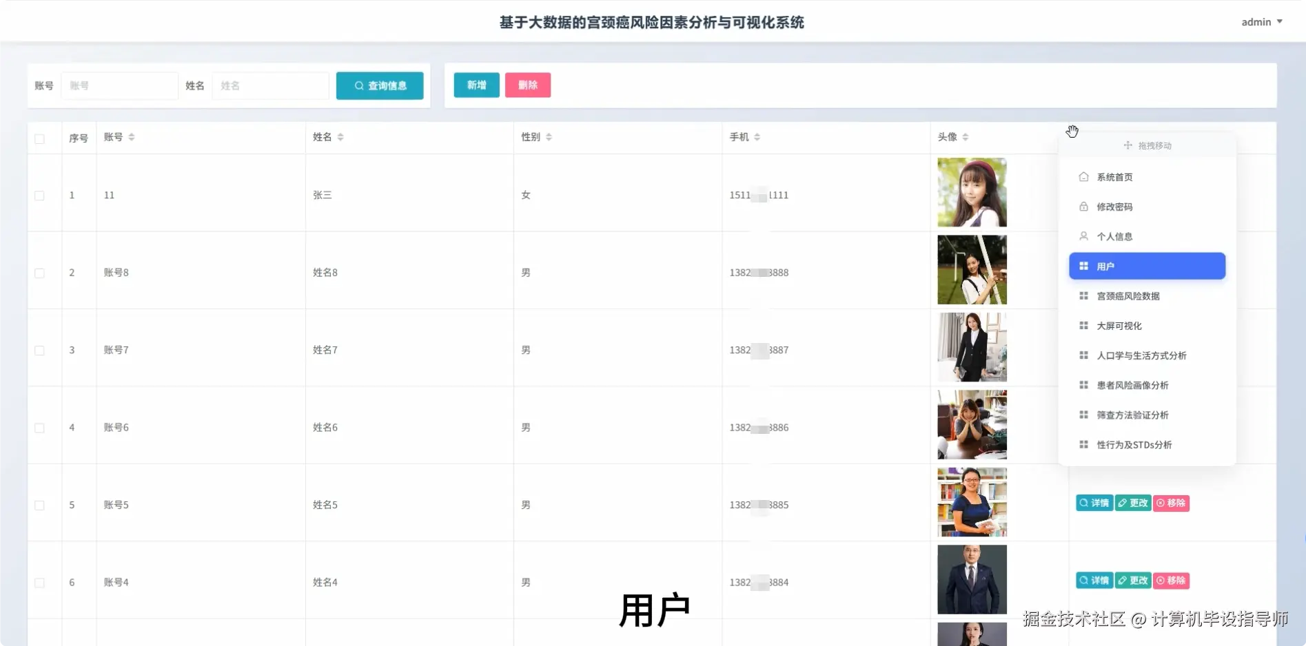 QQ20251012-190349.png