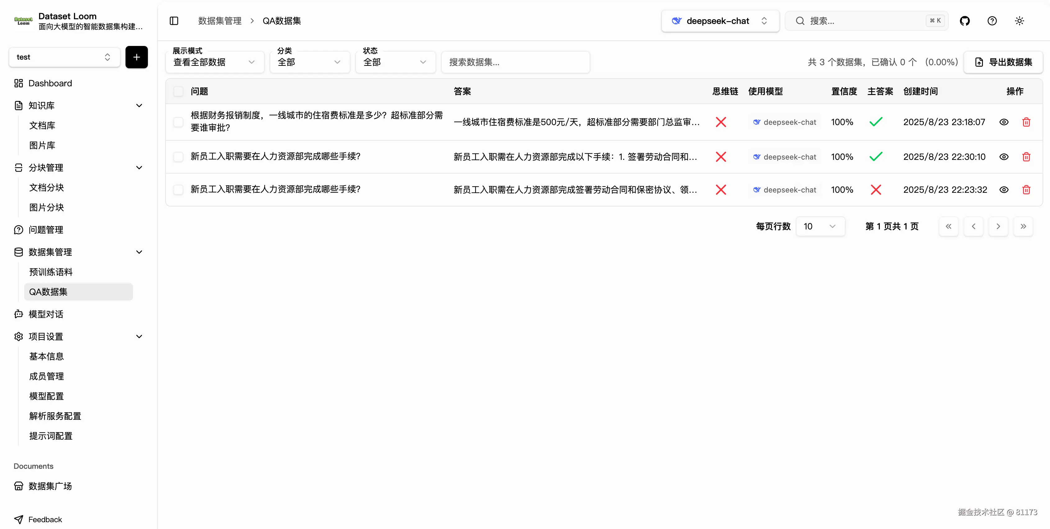 xw_20250825201424.png
