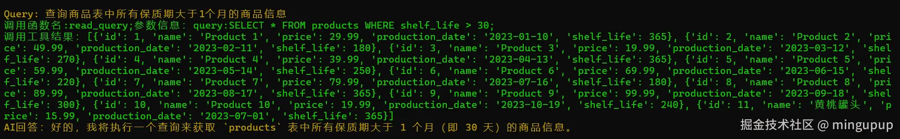 image-20250315154405110