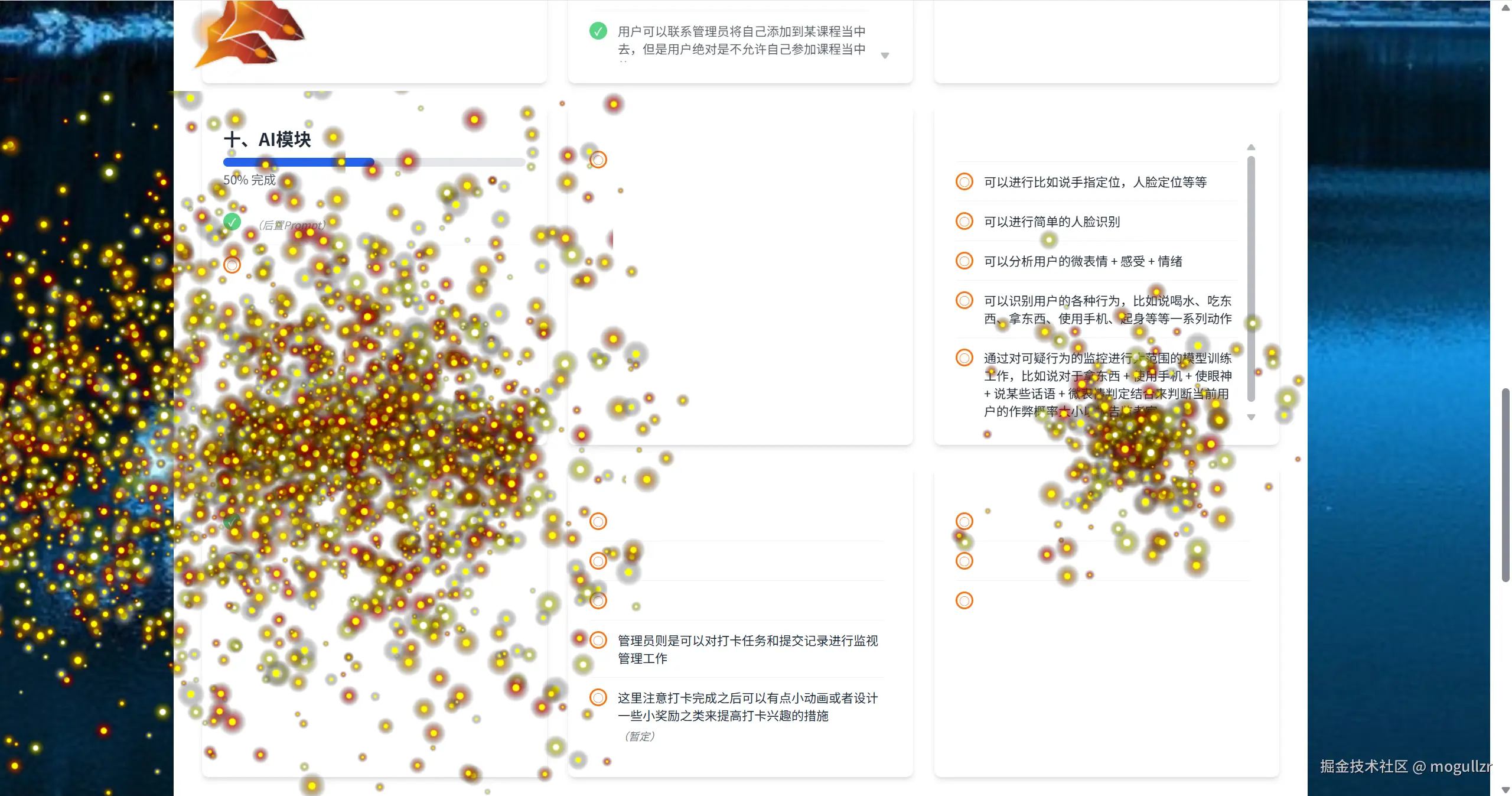 image-20250808145026257