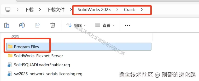 SolidWorks超详细图文下载安装教程SolidWorks 2025小白安装流程（附安装包）
