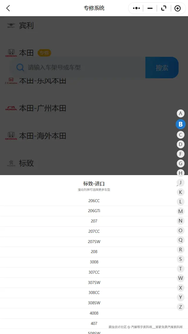 ScreenShot_2026-01-08_104929_847.png