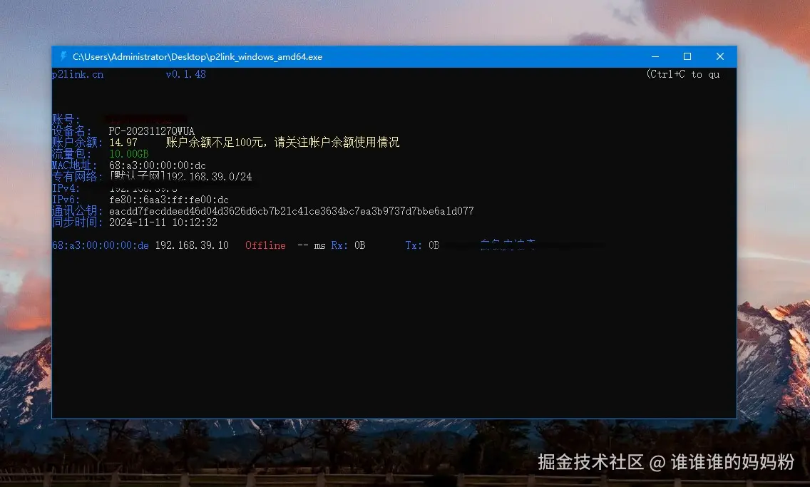 批注 2024-11-11 101509.jpg