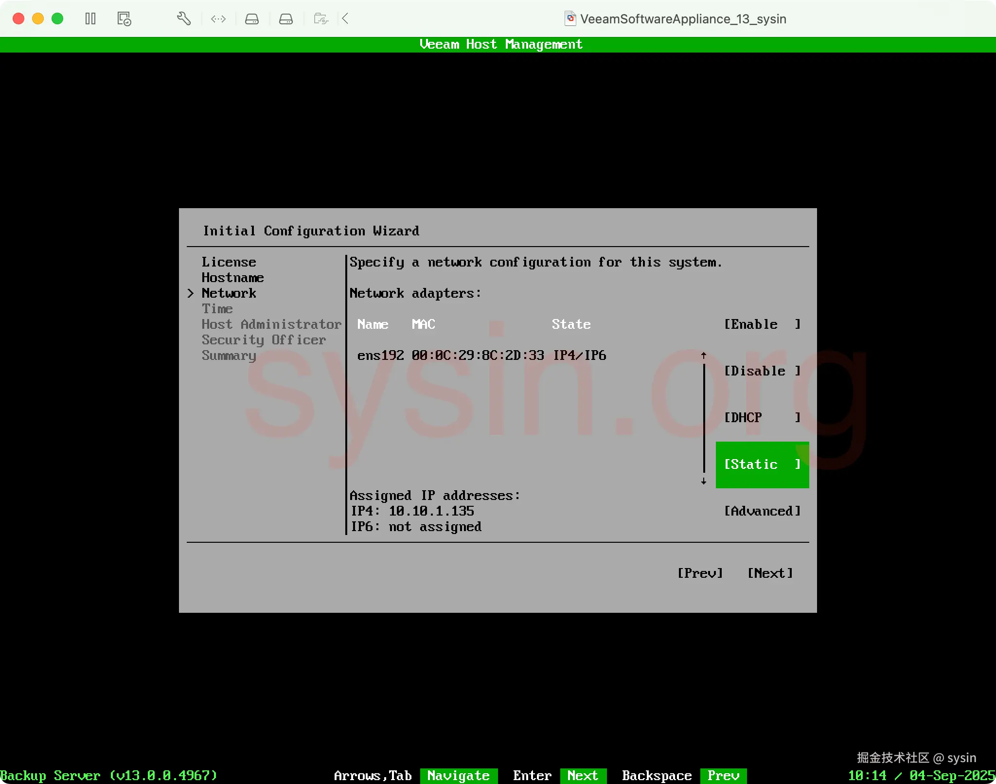 04-配置IP地址-静态