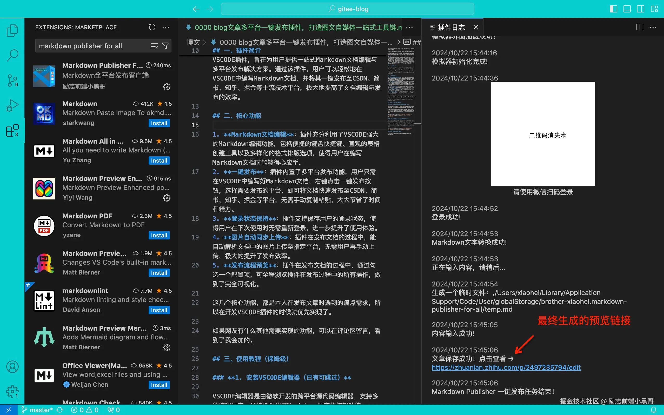 文章配图