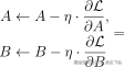 梯度更新公式