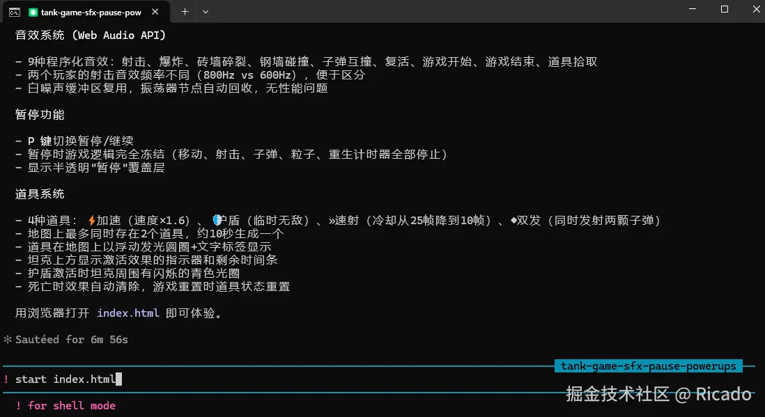 屏幕截图 2026-05-22 130018.png