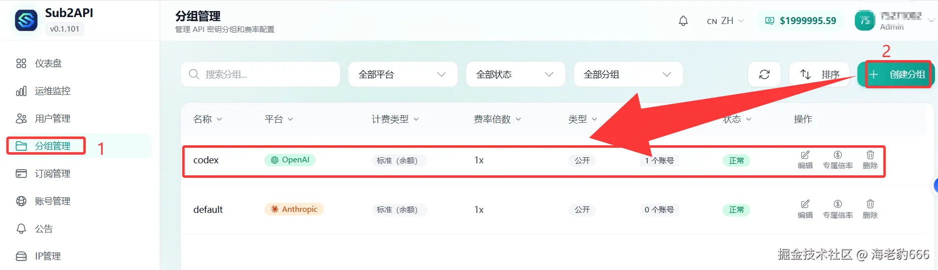 image-20260316222840497