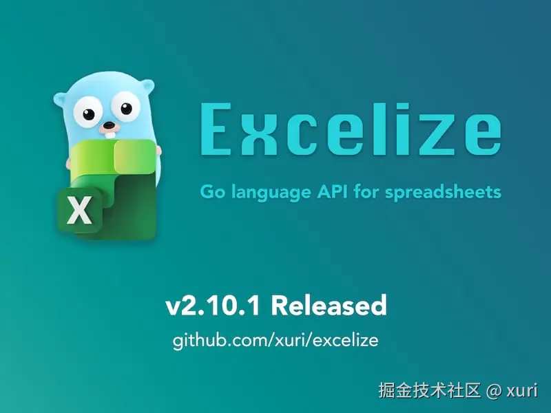 "Excelize 开源基础库发布 2.10.1 版本更新"
