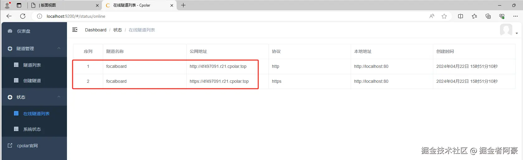 c8a5998078becc144ff0e0a8f6d44ca