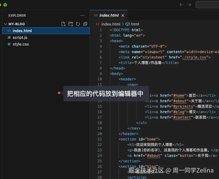 根据要求生成网站