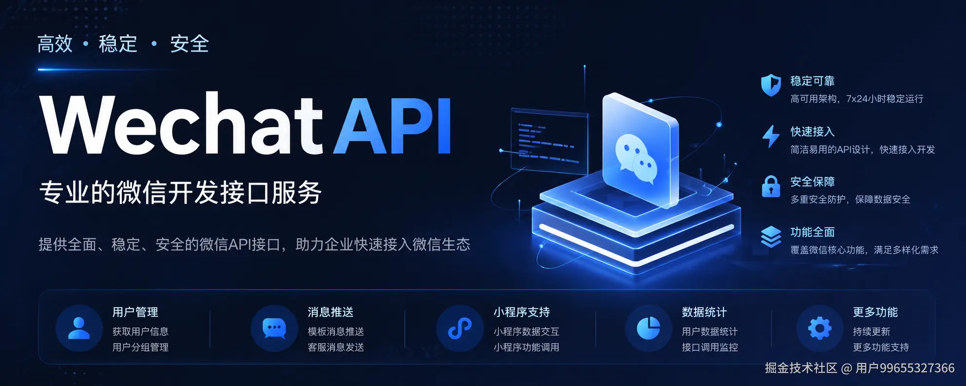 头图