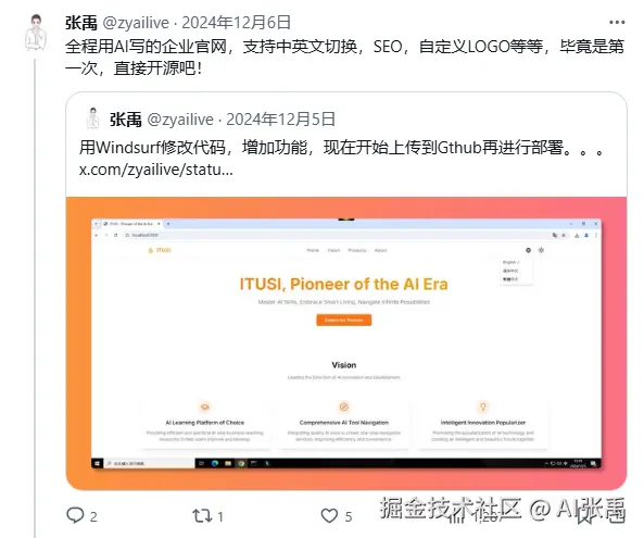 AI出海多久才能赚到第一个100美金？插图