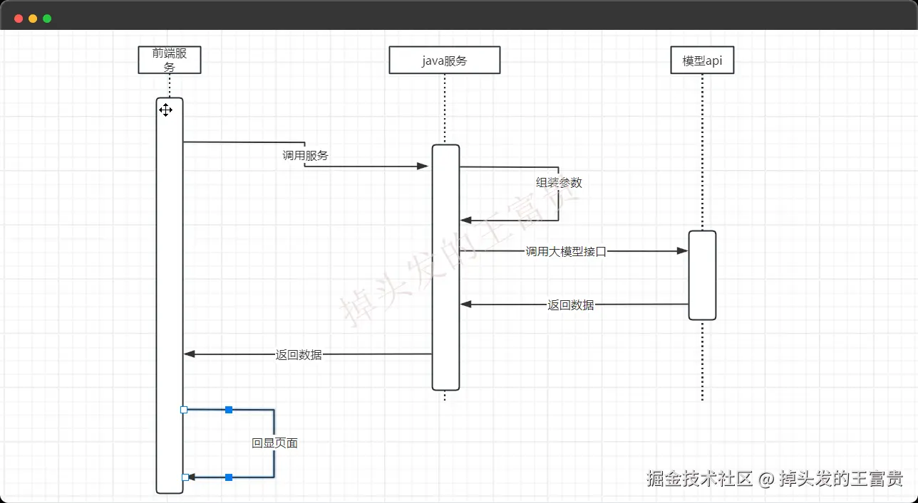 image-20241106184214800