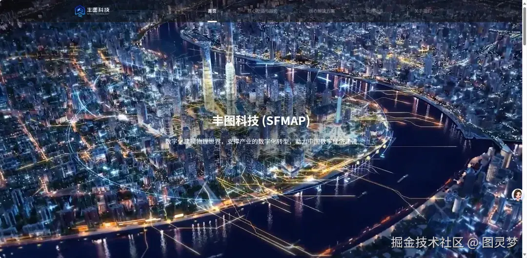 2025 数字孪生开发 TOP10：行业十大领跑者，如何重塑虚实世界的产业格局